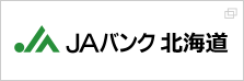 JAバンク北海道