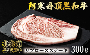 リブロース