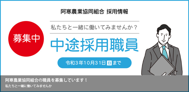 mainimage04-2